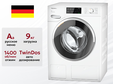 Стиральная машина Miele WWG660 WCS