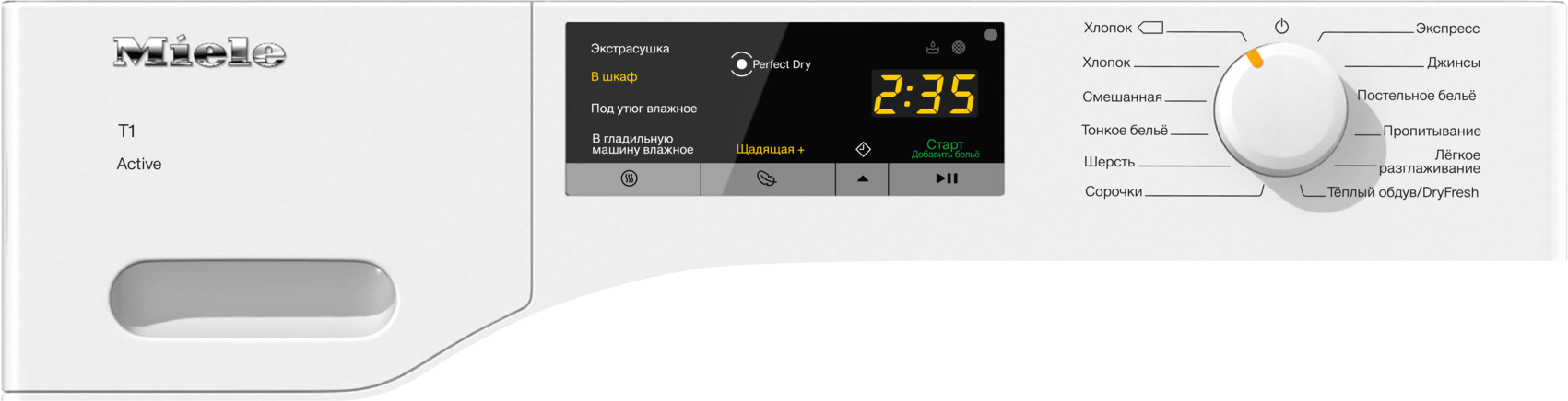 Сушильная машина Miele TCA220WP Active