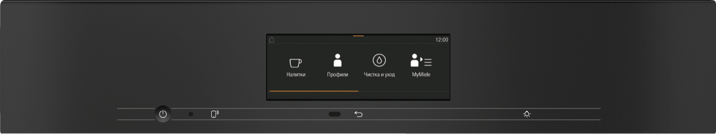 Кофемашина Miele CVA 7845 OBSW