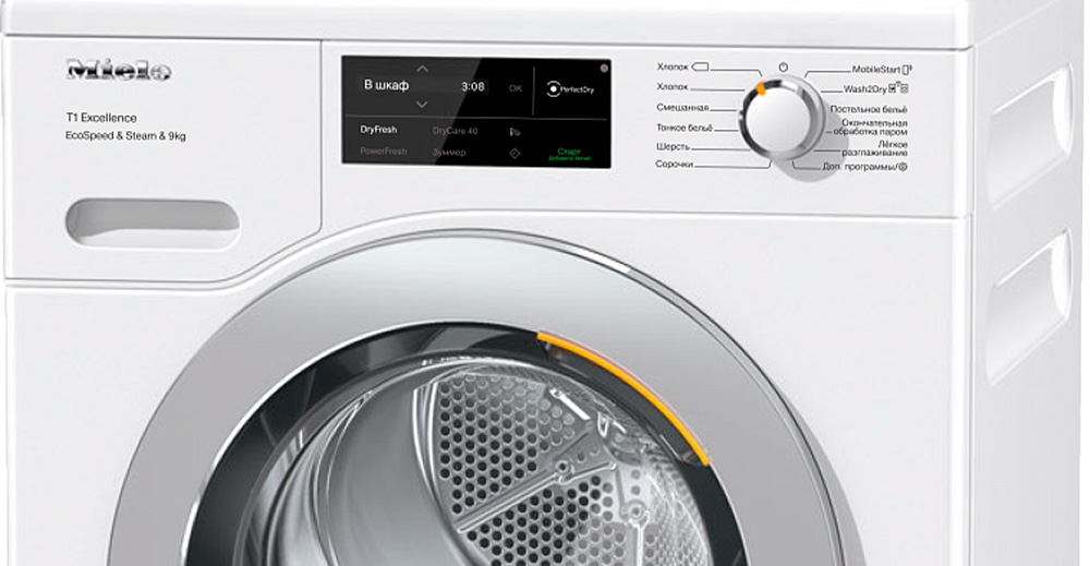 Режимы сушильных машин Miele