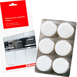 Таблетки для удаления накипи Miele GP DC CX 0061 T